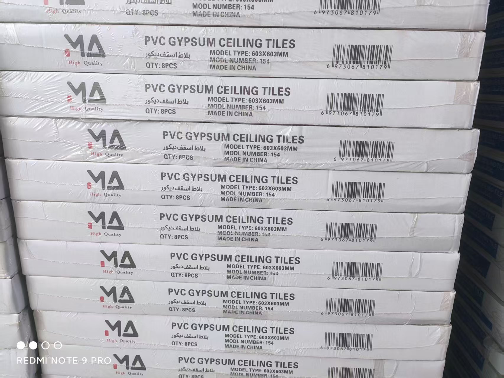 PVC gypsum ceiling tile cartons prepared for export